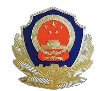 公安备案图标